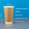 Double-Layer Paper Milk Tea & Coffee Cups with Lids - 500ml & 700ml