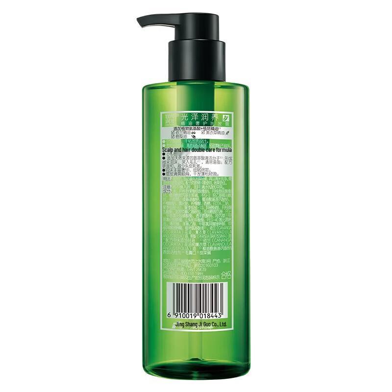 100 Years Essential Oil Luxury Care Shampoo