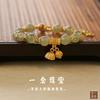 Yinian Jewelry's Same Style "Two Lifetimes of Joy" Natural Hetian Jade Bracelet for Women isn Special-interest design9Silver bracelet