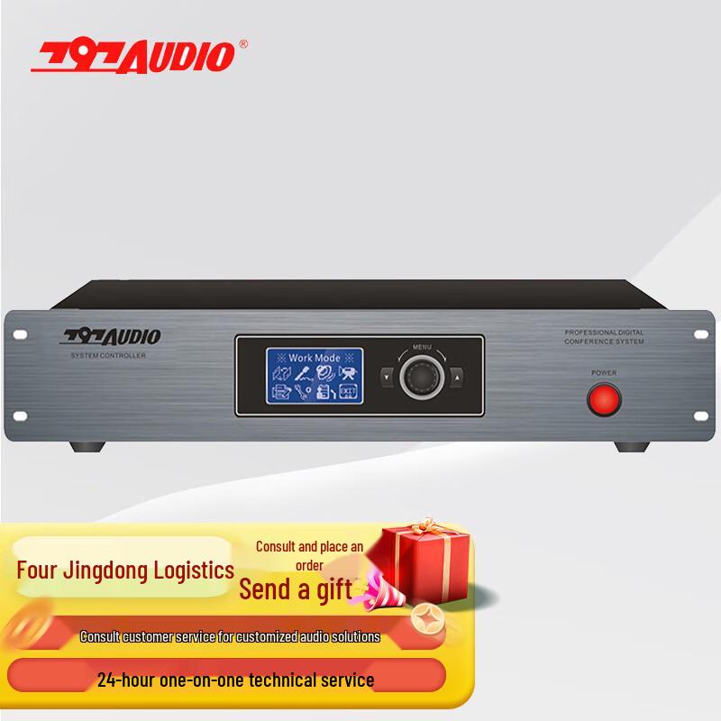 797audio Professional Conference Audio Solutions (CN version)