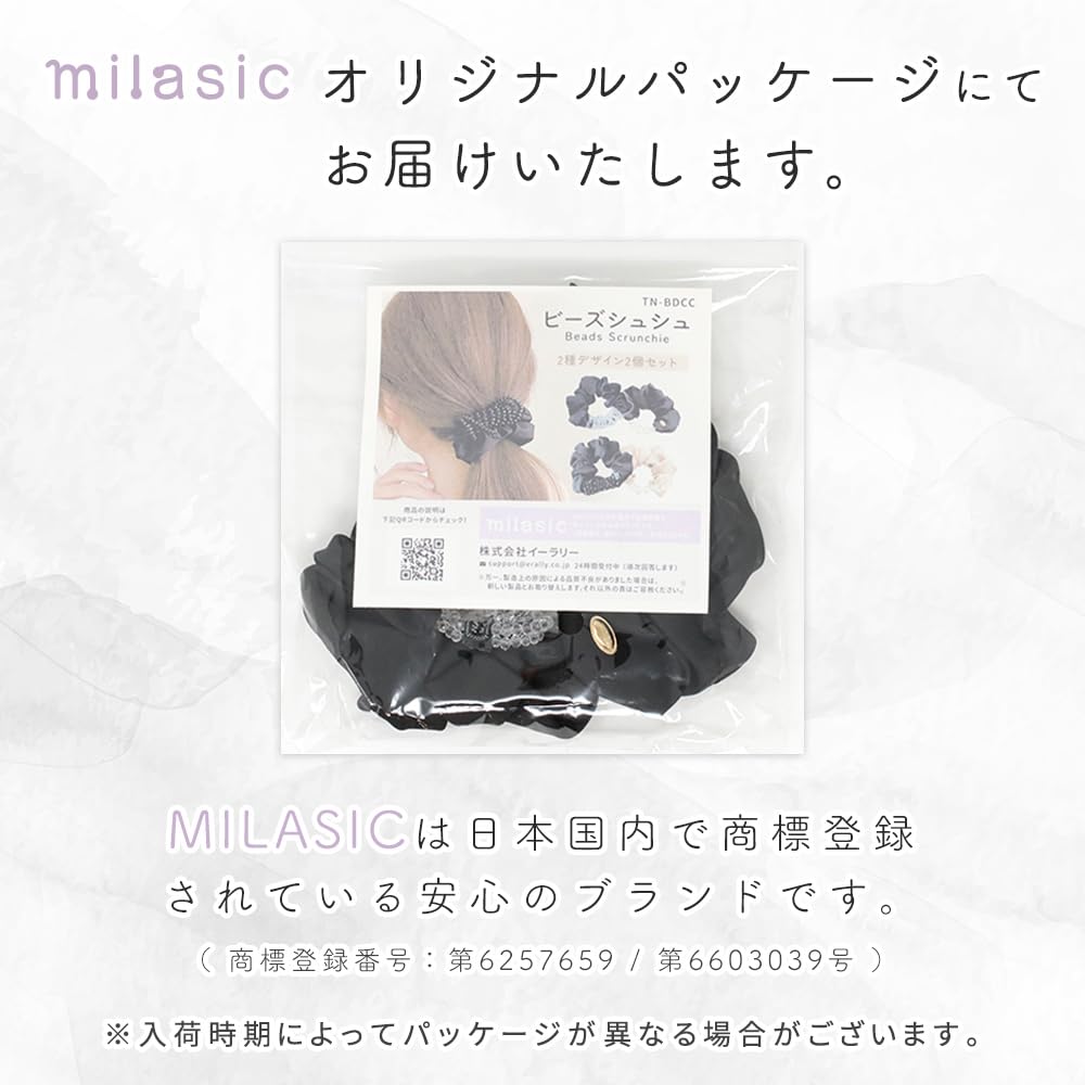 MILASIC Satin Scrunchie Set with Pearl Elegant Hair Accessory for Perfect for Updos and Everyday Perfect for Formal Occasions (2 Pieces) Beads, Women,