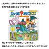 Bandai Bikkura Tamago DX Big Bath Bomb with Mascot Figure Pokémon 4-Pack