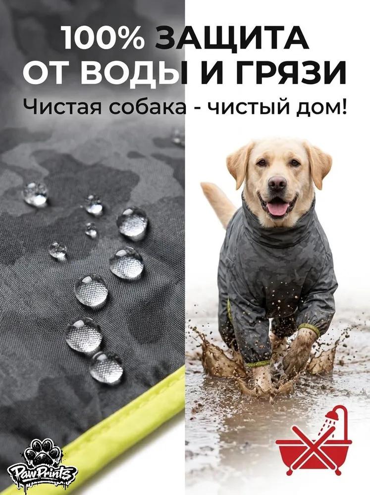 Waterproof dog raincoat, reflective -5XL