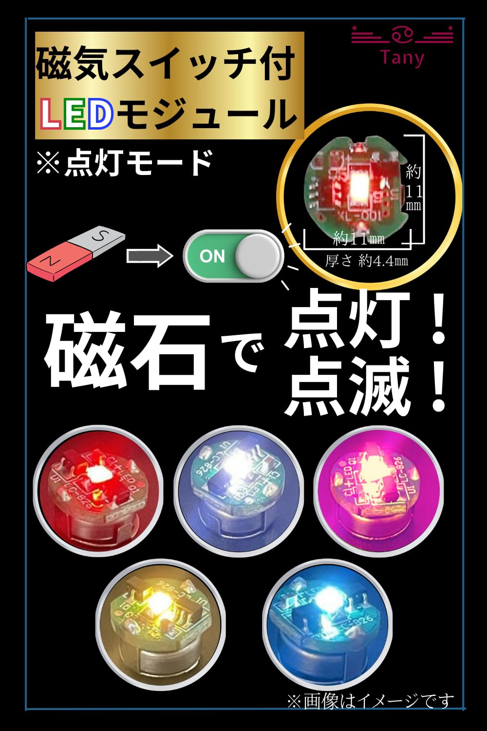 

Tany Magnetic Switch LED Module for Gundam Model LED Unit for Plastic Models Set of Kits, (Pink, 3)