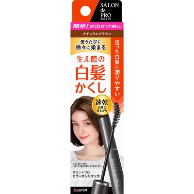 Salon de pro Color On Retouch Gray Hair Hide EX Natural Brown 15ml Outros para cabelos grisalhos Colorante para cabelos grisalhos Agite o recipiente suavemente com