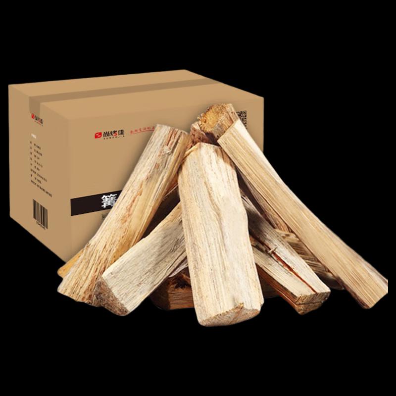 Outdoor Camping Pine Firewood