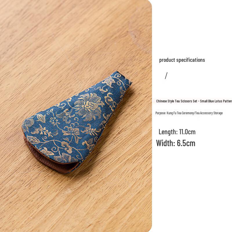 Chinese Style Tea Art Scissors Sheath