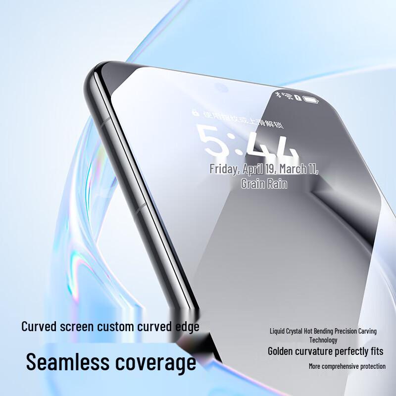 Huawei Pura 70 Series Tempered Glass Screen Protector