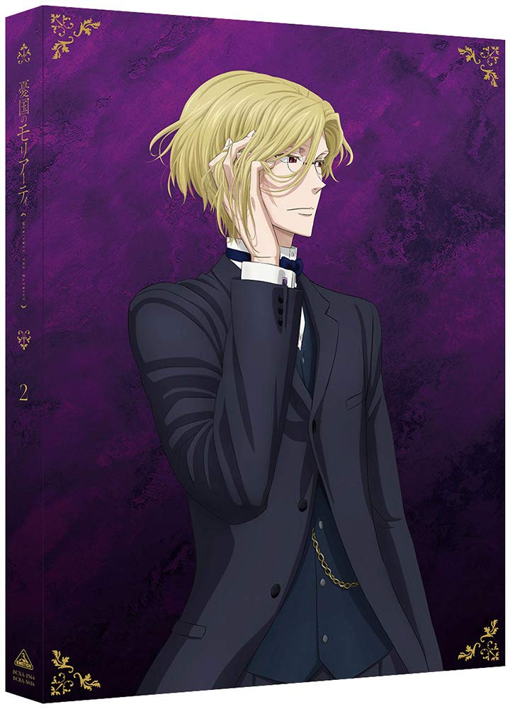 Moriarty the Patriot 2 Limited (Special Edition) [Blu-ray]