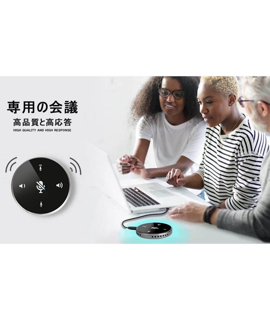 Conference Microphone Online Home Conference Web Video PC Web Conferencing Mute Omnidirectional Sound Noise Ideal for Web Speaker with Touch Sensor