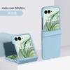 Applicable MOTO razr60Ultra Folding Phone Case All-inclusive Matte Hinge RARZ50Ultra Protective Case