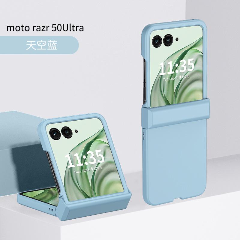 Applicable MOTO razr60Ultra Folding Phone Case All-inclusive Matte Hinge RARZ50Ultra Protective Case