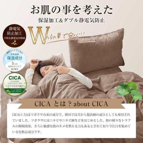 Flannel Bedding Set, Duvet Cover, Comforter Cover, Zippered Fitted Sheet, Elastic All-Over, Pillowcases, Matching Bed Sheets, Futon Cover, Suitable Fo