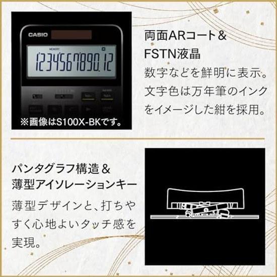 Casio Premium Calculator Black Just Type 12 Digits S100X-BK