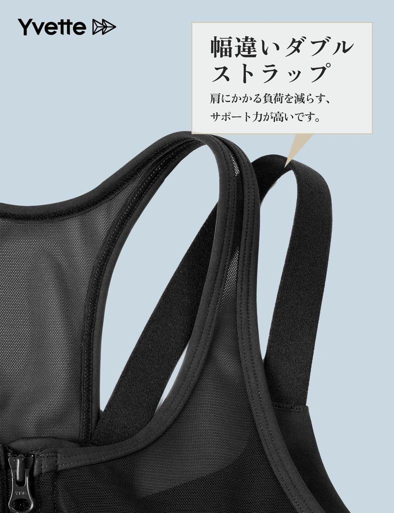 Yvette High Support Sports Fitness Bra for Sizes M Black Women's Bra, Wireless, Non-Slip, Front-Opening, Running, (D-F),