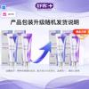Shuke Smart Whitening Toothpaste (3 X 120g)