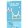 Women Ultra Thin Seamless Wireless Anti Sagging Plus Size Vest Style Bra