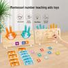 Montessori Math Learning Aids: Addition & Subtraction Finger Toys for Kids