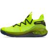 Curry 6 Coy Fish 3020612-302