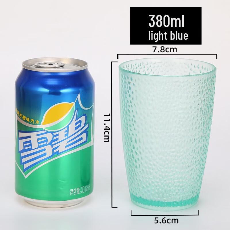 Changbaosen 380ml Frosted Dot Beverage Cups (5-Pack)