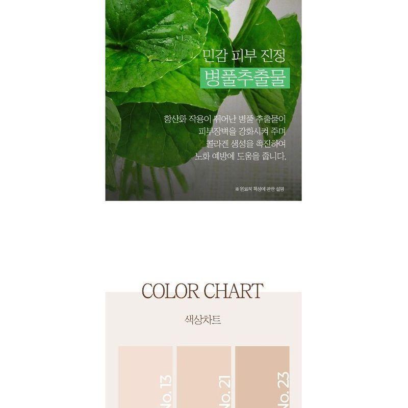 Schöne Haut - Cheongdam Kollagen Foundation - 3 Farben