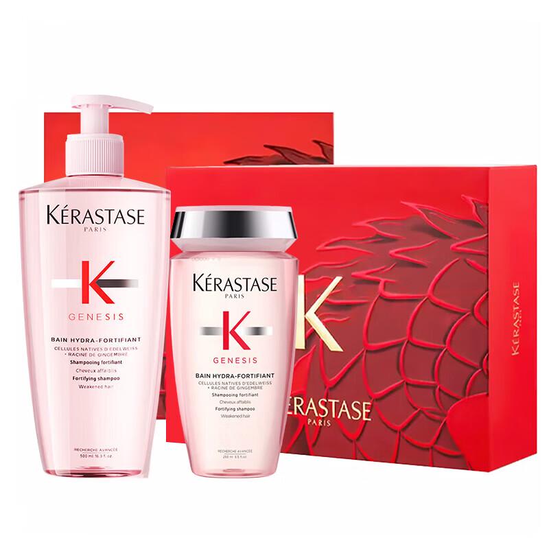 Kerastase Energizing Ginger Shampoo Set