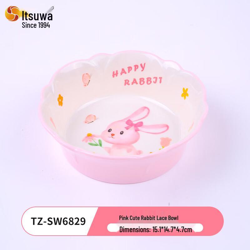 WUHE Pink Bunny Kids Melamine Dinnerware Set