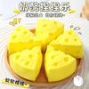 Mini Juguete de Queso para Apretar Queso Squishy Juguetes Fidget Forma de Rebote Lento Pelota para Ventilar para Adultos Regalos