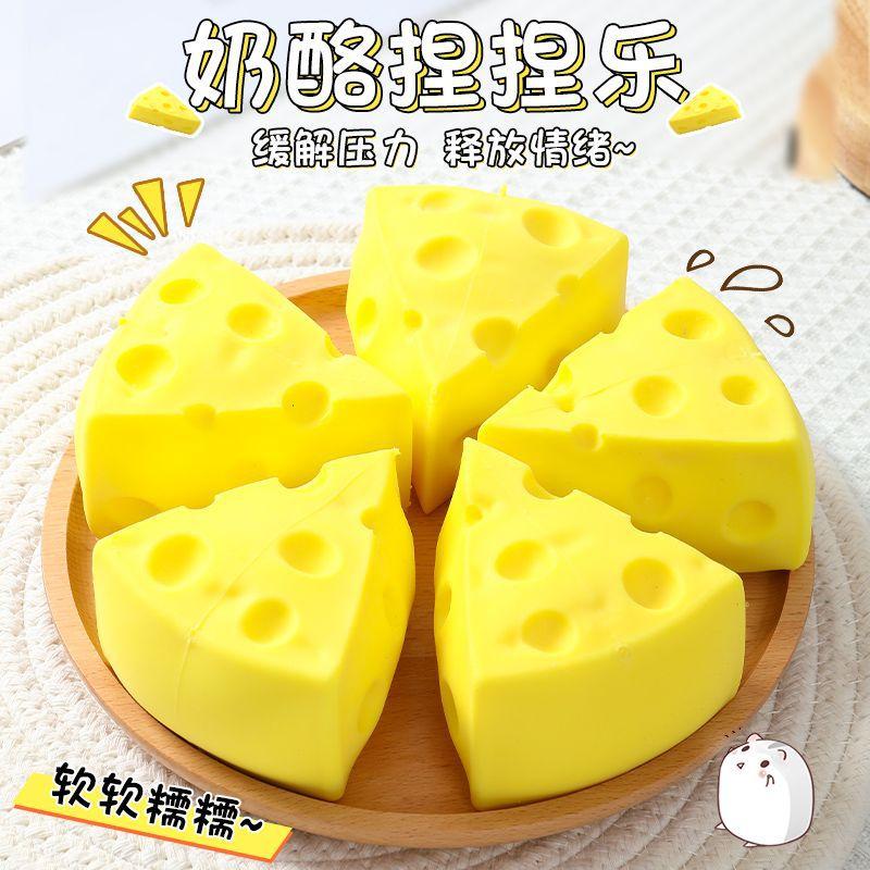 Mini Juguete de Queso para Apretar Queso Squishy Juguetes Fidget Forma de Rebote Lento Pelota para Ventilar para Adultos Regalos