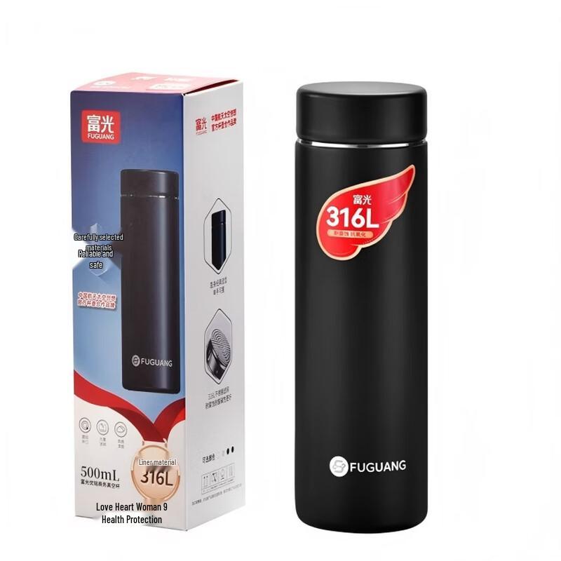 FUGUANG U-Ming Business Vacuum Insulated Mug 500ml