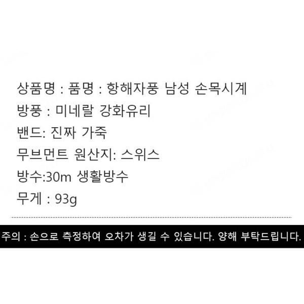 Мужские ультратонкие кварцевые наручные часы с календарем швейцарского бренда — фото 10