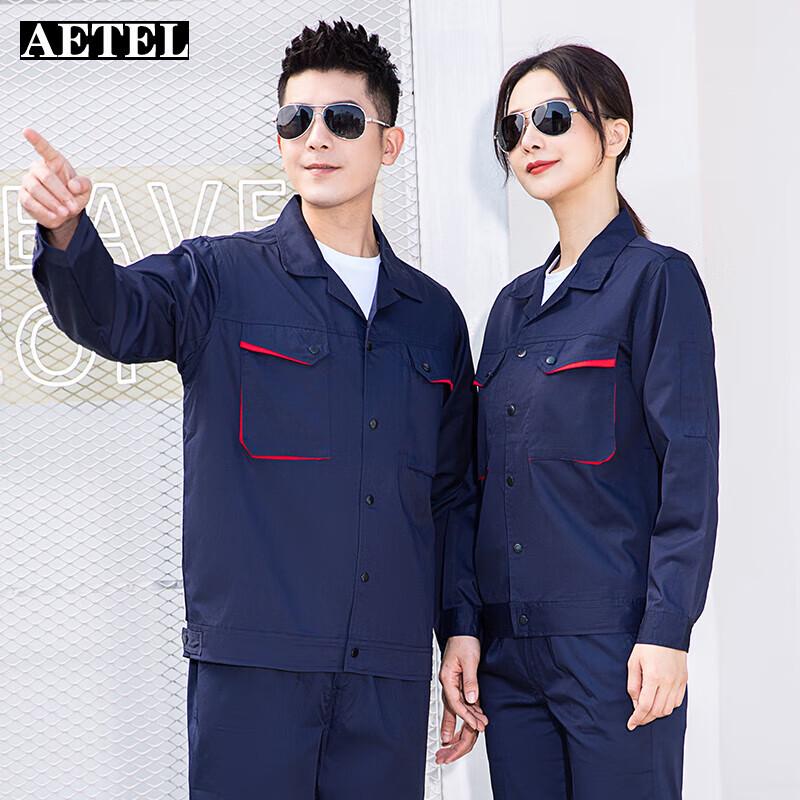 Men s Breathable Workwear Set 3XL
