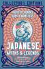 Japanese Myths amp Legends Hardback Book 9781839648892