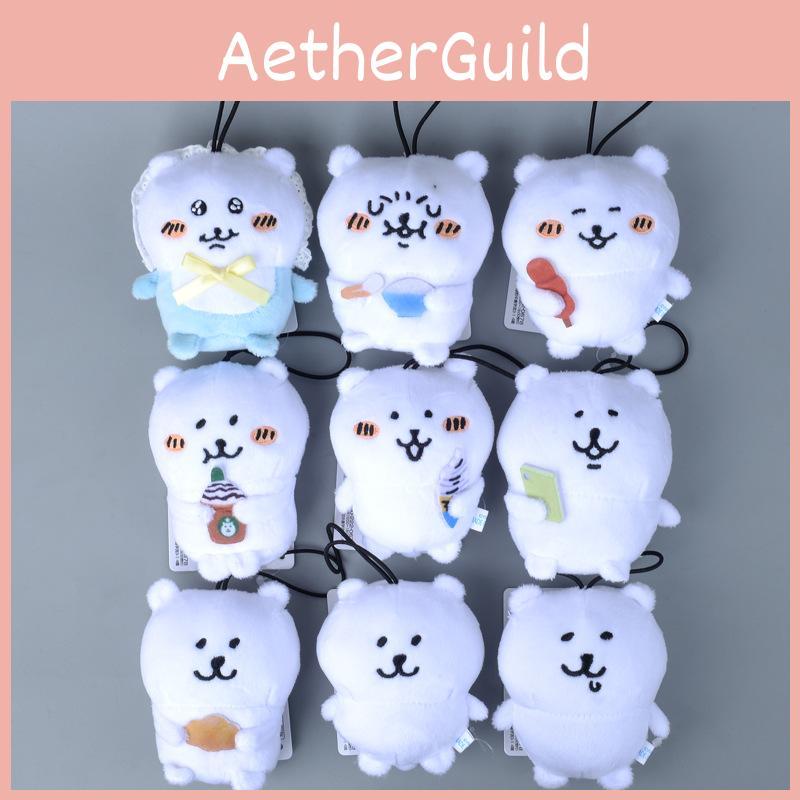 Keychain Chiikawa Bear Plush Keychain Super  Fur Backpack Car Accessories Doll