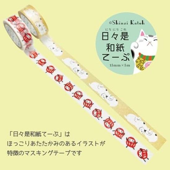 Seal Do Japan Made Masking Tape Daily is Washi 2 Roll Set Cat Daruma 5m Shinzi Katoh ks-wt-20023
