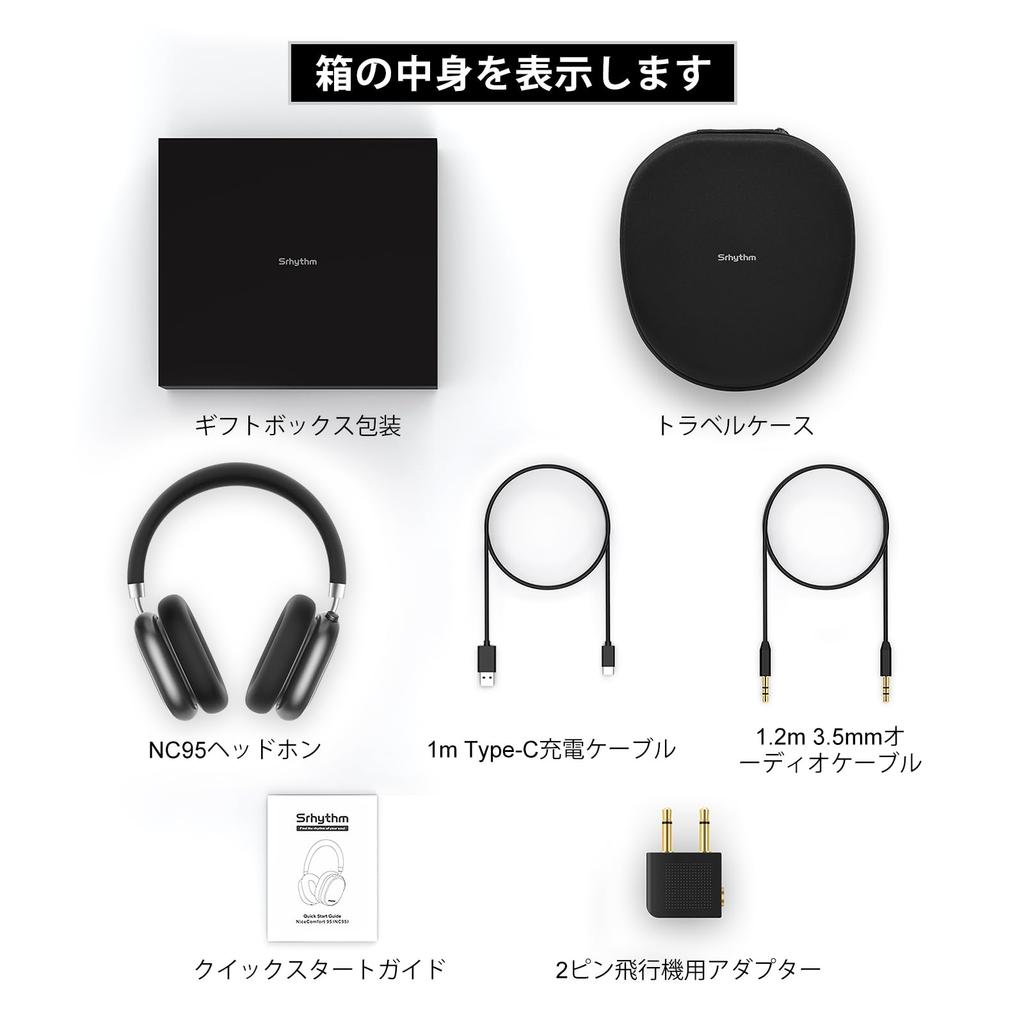 Srhythm NiceComfort 95 Wireless Adaptive ANC Headphones with Spatial Audio, Transparency Mode and Low-Latency Mode, Sandstone Black