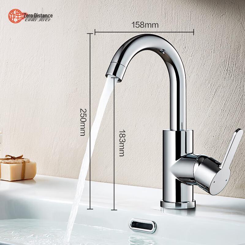 LINGJULI Single Handle Rotatable Hot & Cold Basin Faucet