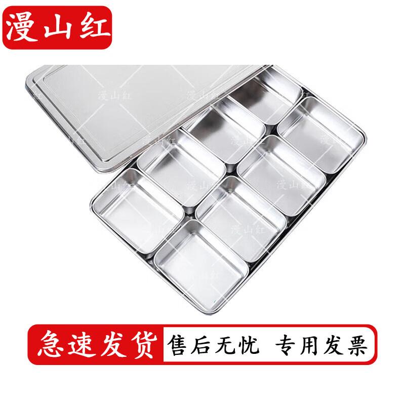 Manshanhong Stainless Steel 8-Grid Seasoning Box