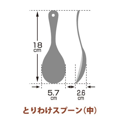 Takakuwa Metal Enamel Cutlery, Bran Series, Medium Spoon