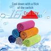 Sanye Bean Travel Quick-Dry Towel
