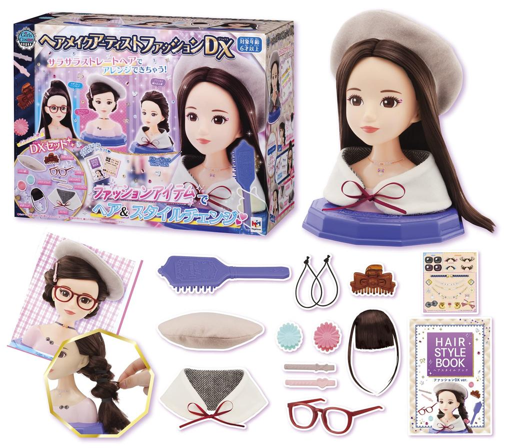 Megahouse Hair & Makeup Artist Fashion DX