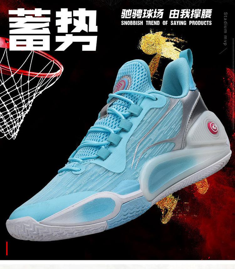 Flash 9td basketball shoes boys older children teenagers professional actual combat summer breathable sneakers boys students sports shoes women