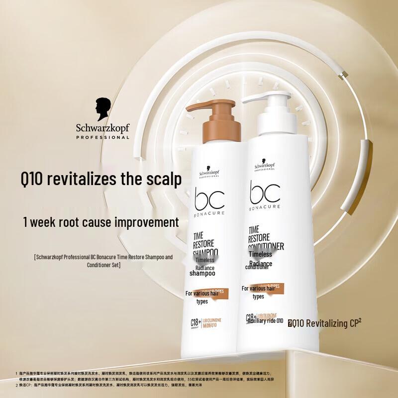 Schwarzkopf Professional Anti-Aging Hair & Scalp Care Set