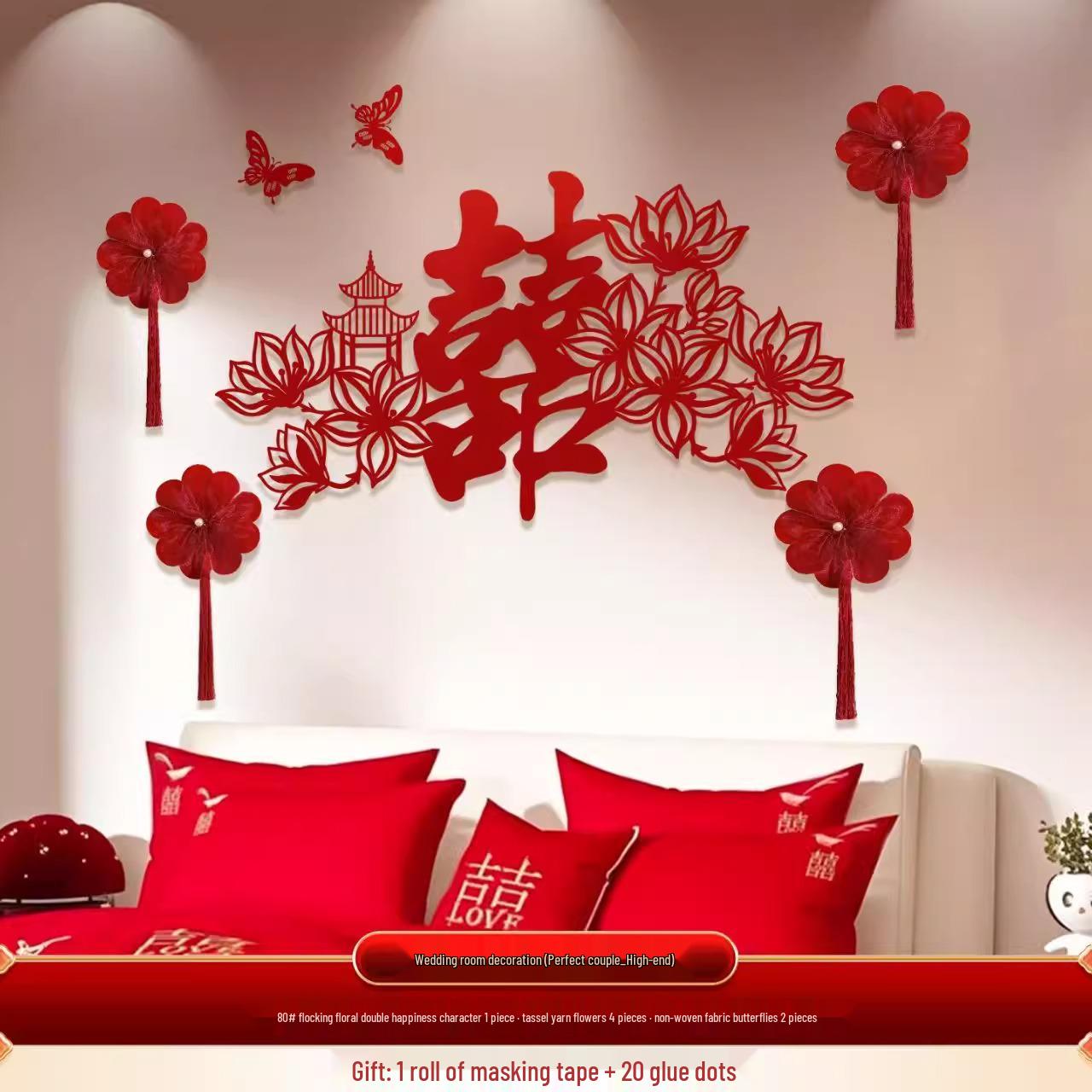 Wedding Room Decoration Set: Bridal Bedroom & Bedside Wall Background Stickers with Tinsel