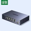 Rede – Modems e Routers