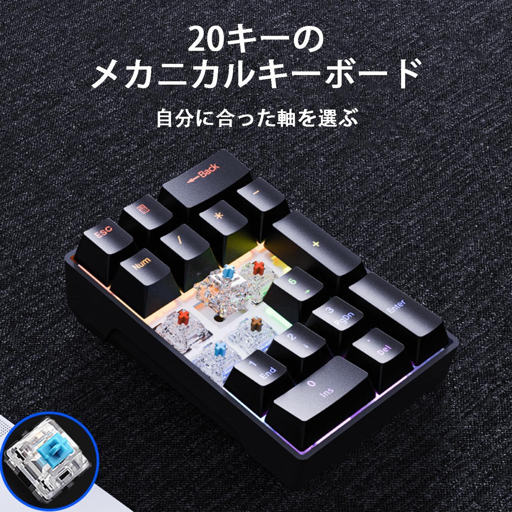 Wired Numeric Keyboard, 20 Numeric Keys, USB, with Calculator Shortcut Keys, Mechanical Keyboard, Black, Yellow Axis