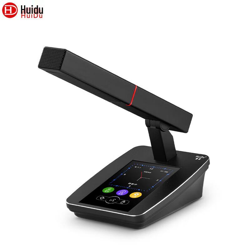 

Professional Wired Digital Conference Chairman Microphone (CN version)