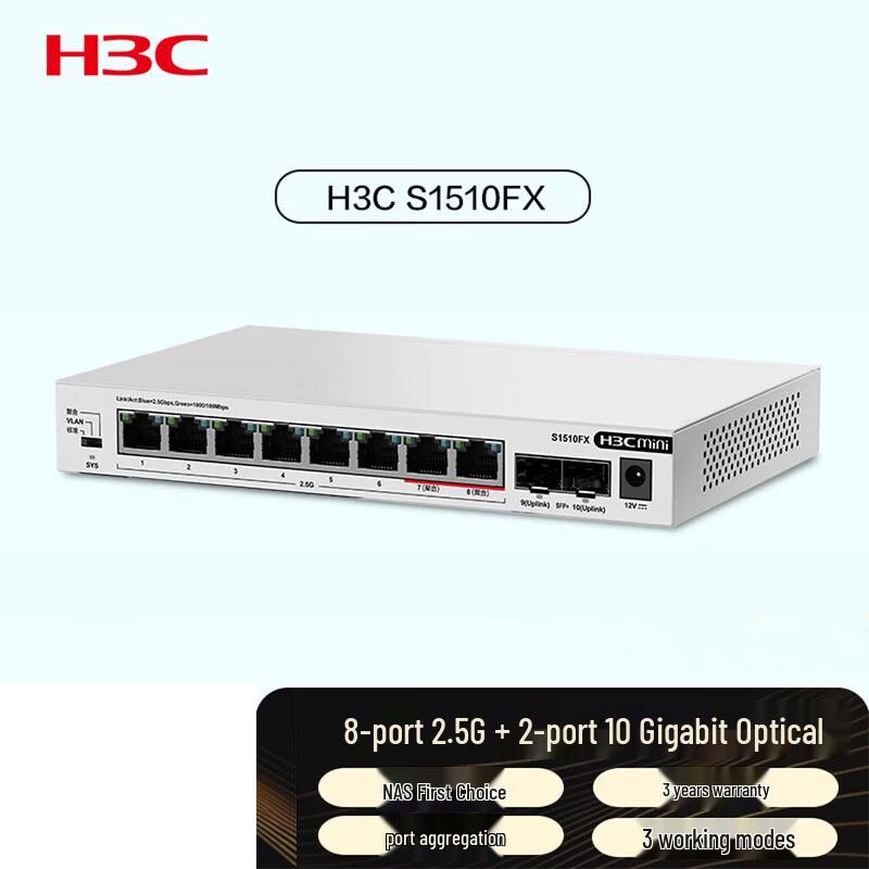 H3C S1510FX 8-Port 2.5G Switch with 10G Optical Ports