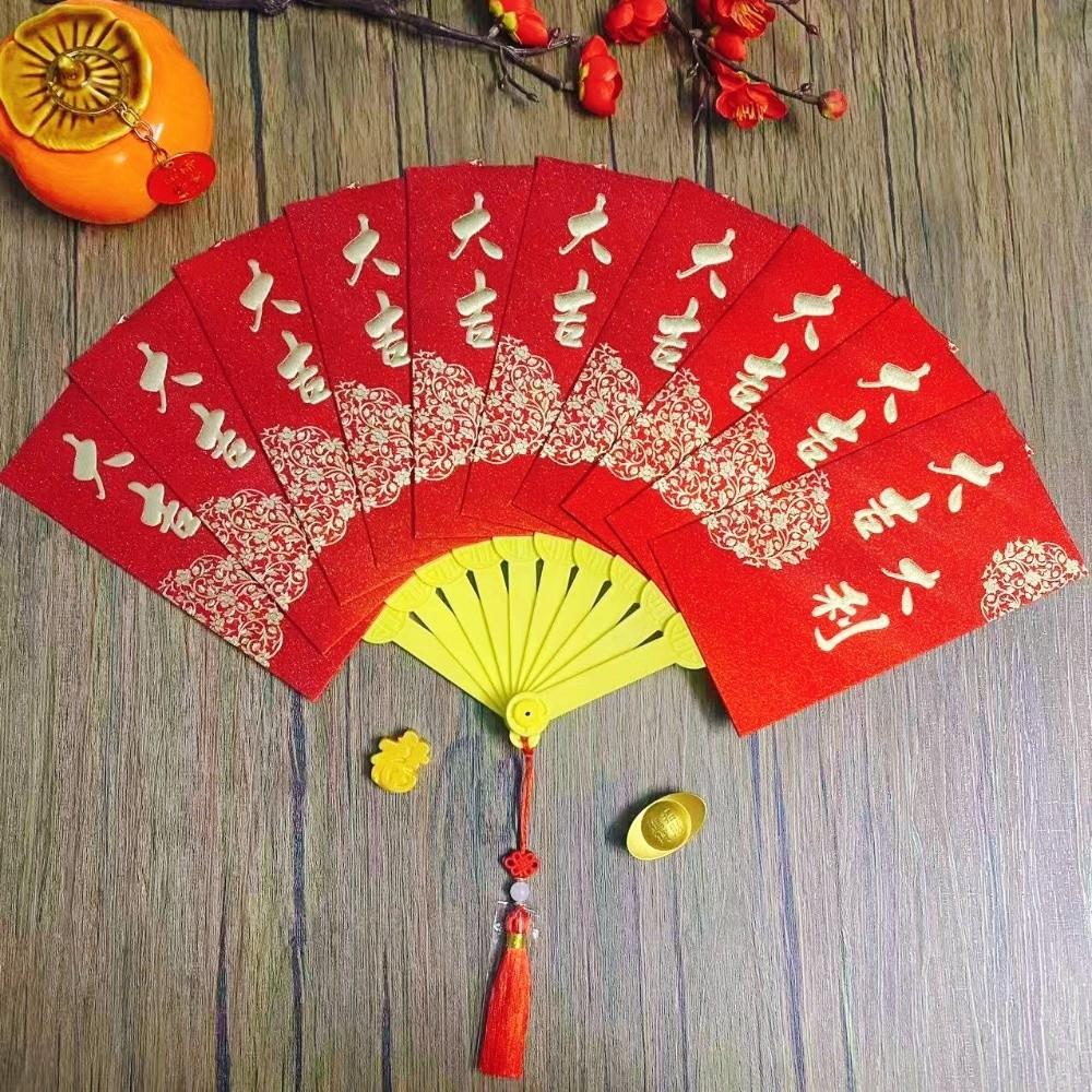 Traditional Fan Design Red Envelope 10 Cards God of Wealth Red Pocket Birthday