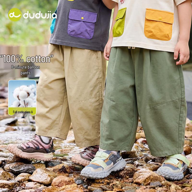Dudu Family Unisex 100% Cotton Summer Long Pants 130